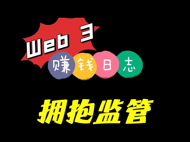 L’ETF Bitcoin de Hong Kong passe !