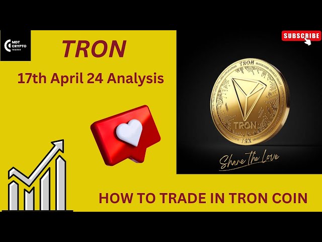 Tron/Trx 2024 年 4 月 17 日のチャート分析と更新 |トロンはこれからどうなってしまうのでしょうか？