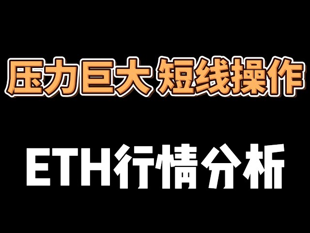 4.17 比特币市场分析。 #比特币行情分析#btc #eth #BTC合 #比特币走势 #比特币 #比特币新闻 #虚拟货币 #市场分析 #以太坊 #btc #eth #比特币行情分析 #brc20