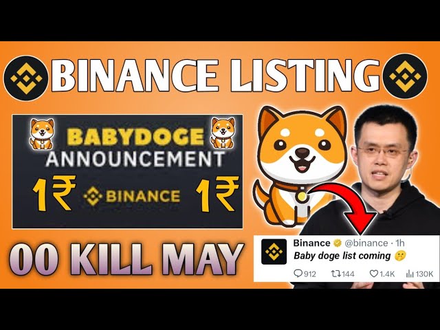 BABY DOGECOIN🤯12 MEME COIN 바이낸스 🤑100X = 1000X😱COIN BRAKINGNEWS 오늘의 가격 예측