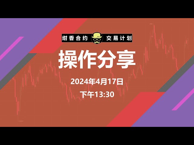 這幾天我們下了什麼訂單？營運分析 #BTC #ETH #數位貨幣 #Cryptocurrency #Bitcoin