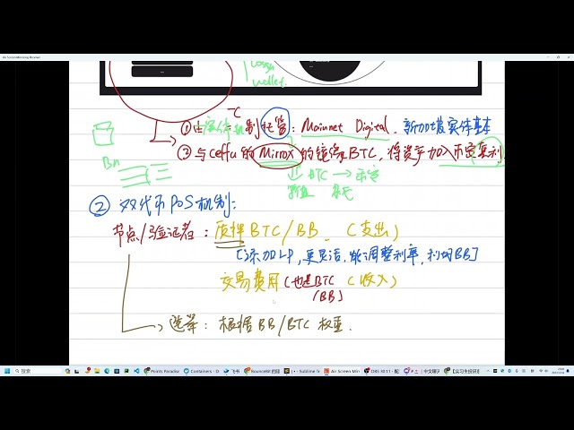 [BTC 레이어2 투자 연구] 바운스빗 투자 리서치가 차세대 레이어 2 다크호스가 될 수 있는 Cefi, Social Club 등의 개념을 소개하며 자세히 설명합니다.