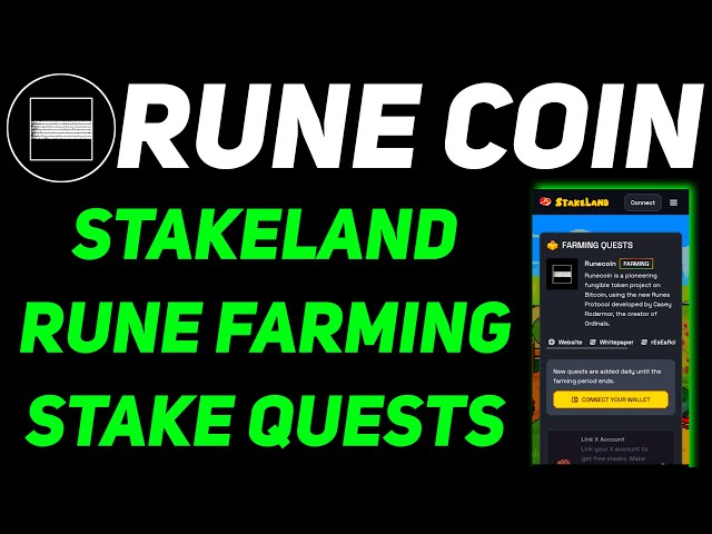 Rune Coin Stakeland Airdrop Full Guide Step By Step | Stakeland MEME Stake Update | Memecoin Update