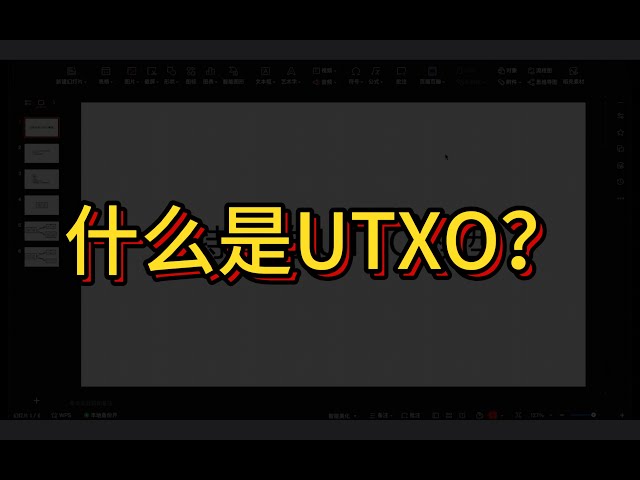 To invest in Bitcoin runes, NFTs, inscriptions and other Bitcoin ecosystems, you must understand what UTXO is. What does insufficient UTXO mean?