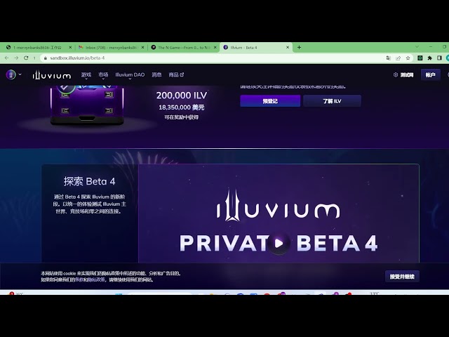 2024年，链游龙头illuvium推出BETA4空投代币，赠送1800万美元和20万代币。目前，一枚币为92U。我们先去登记伏击吧。您可以通过以下网址进入游戏