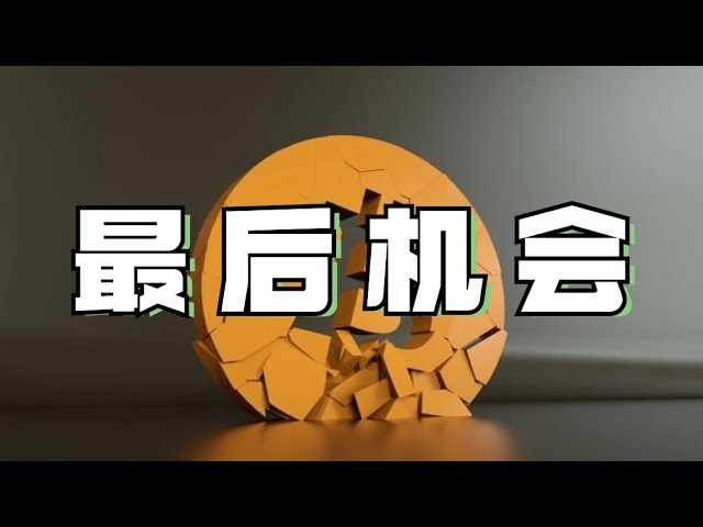 Bitcoin fiel unter 60.000, Ethereum fiel unter 3.000❗️Die aggressive Sehnsucht von gestern führte zu Verlusten❗️Der Markt hat nun einen kritischen Moment erreicht, wie sollen wir vorgehen❓Bitcoin-Markt Dogecoin DOGE ETH Ethereum-Markt