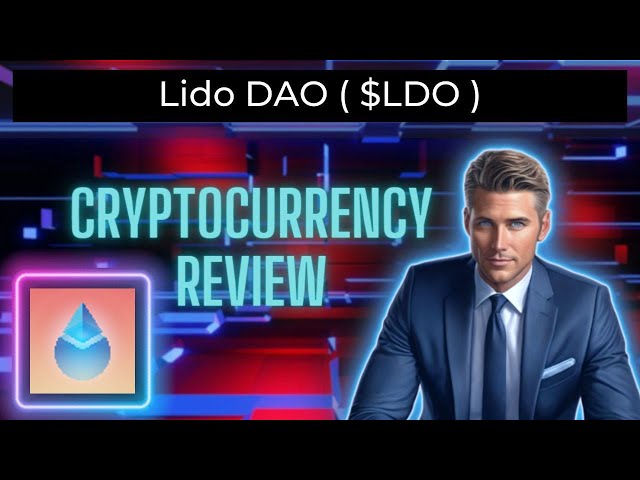 什麼是 Lido DAO (LDO) 幣 | LDO 加密貨幣評論