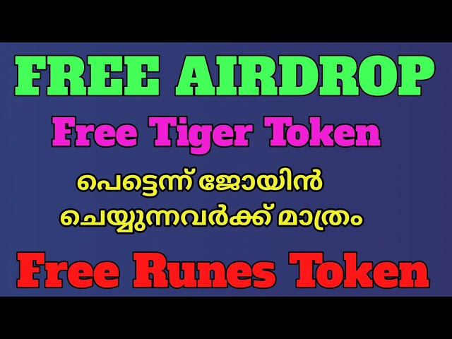 Free Runes Airdrop | Free Tiger Token | Only for quick joiners | Crypto Coin