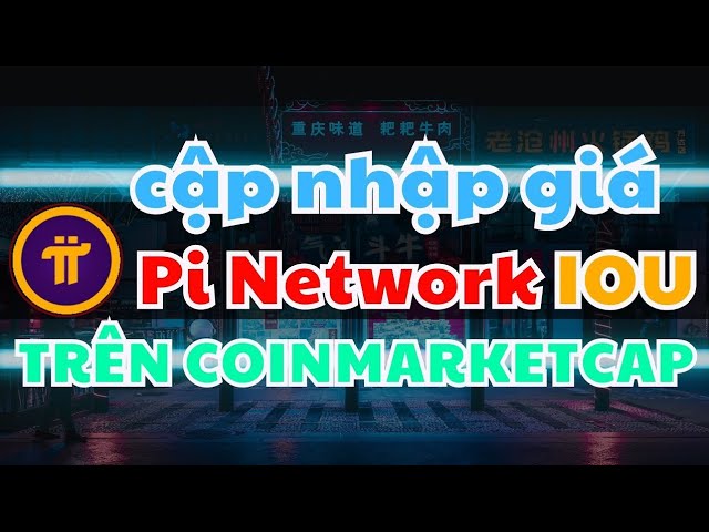 Pi Network IOU COINMARTKETCAP 价格 #investtv #pinetwork #pi #btc #coin #crypto