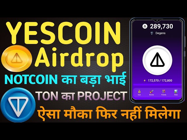 YesCoin Airdrop Backed TON | YESCOIN Gleiche $NOT COIN | YesCoin Neue Mining-App | Kostenloser Airdrop von Yescoin