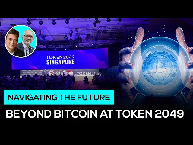 引領未來：Token 2049 超越比特幣