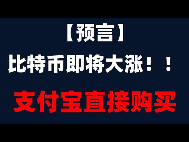 |#OUYiokxp2p, how can a newbie buy okb, okb, okb for the first time? Can okx be used in China? Is okx reliable? #Is it illegal to buy BTC, #BUY BTC scam #Is it legal to mine Bitcoin #How to buy usdt on Binance##tReal-time exc