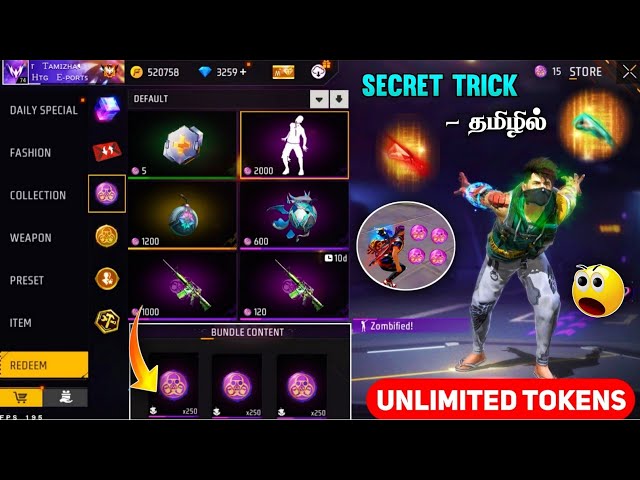 UNLIMITED GRIM TOKEN TRICK 😮 200% WORKING 🔥 CLAIM RARE EMOTE 😍 | NEW FIST EVENT FREE FIRE|GRIM TOKEN