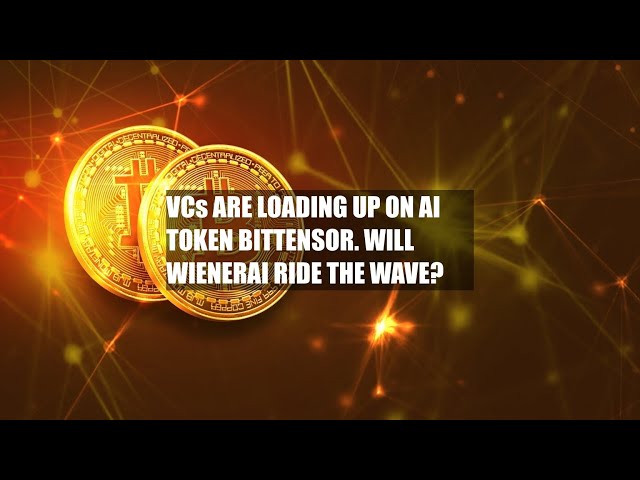 风险投资正在 AI Token BITTENSOR 上加载。维也纳会乘势而上吗？