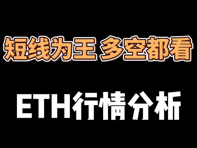 4.18 比特幣市場分析。 #比特幣行情分析#btc #eth #BTC合 #比特幣走勢 #比特幣 #比特幣新聞 #虛擬貨幣 #市場分析 #btc #eth #比特幣行情分析 #brc20