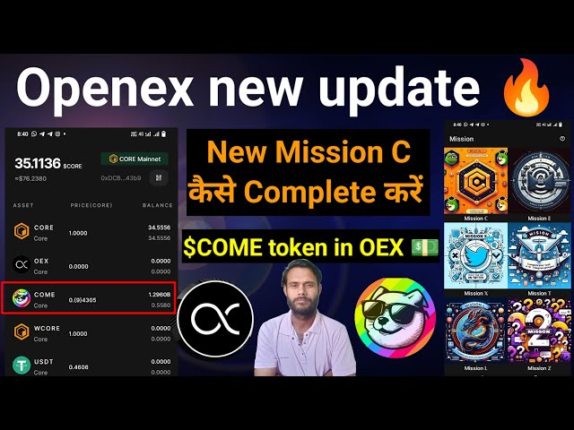 $COME-Token in der Openex-App 🔥 | OEX Neues Update | openex neue Mission | oex-Update | oex zurückziehen | oex