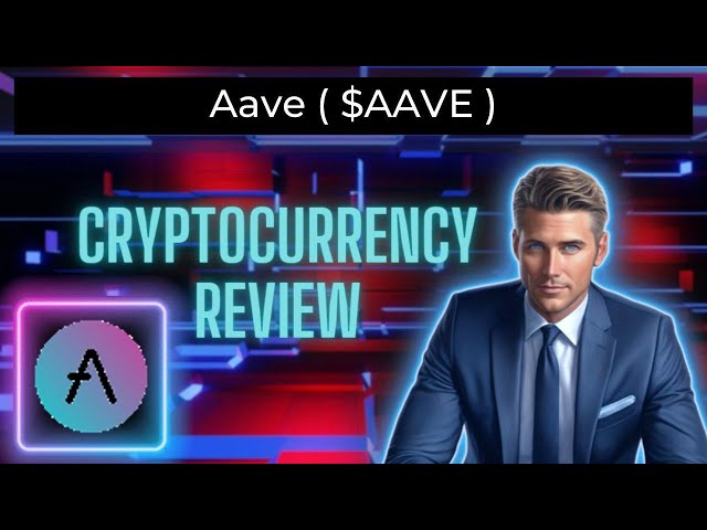 什麼是 Aave (AAVE) 幣 | AAVE 加密貨幣評論