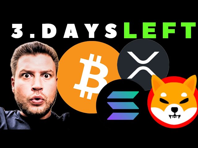 比特币、XRP、Solana 和 Shiba Inu 🛑 还剩 3 天！