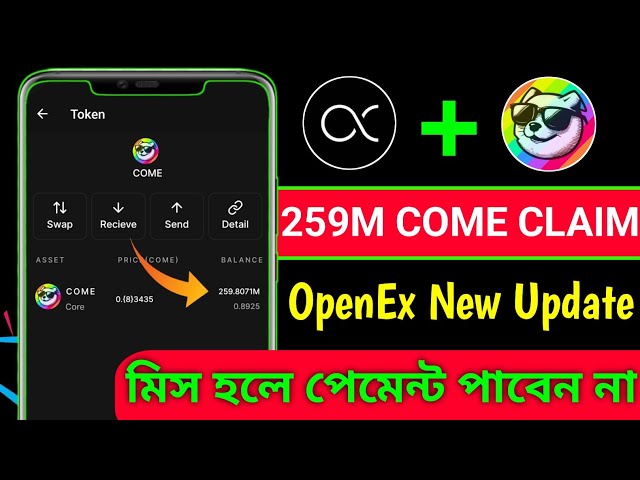 OpenEx 領取代幣 ll OEX 新更新 ll OpenEx 新使命 ll OEX 提現 ll OEX 今日更新