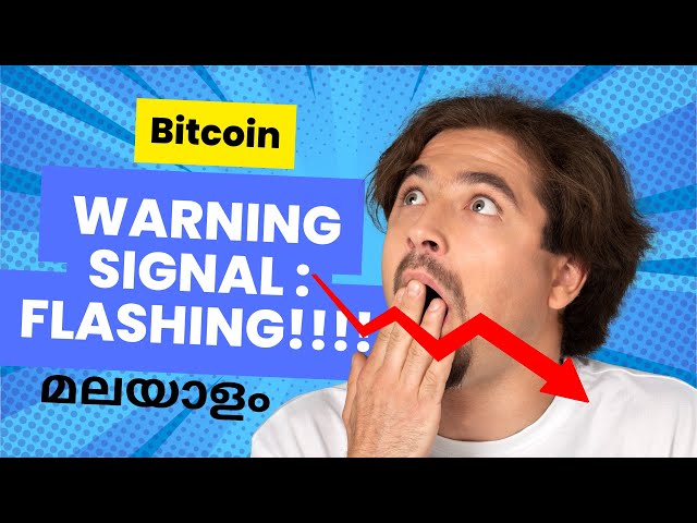 BTC Don't Fall for this Bitcoin Trap!!!!