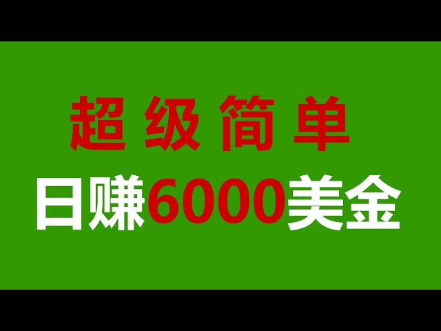 套利之道：不可忽視的賺錢機會BNB套利機器人財富自由之路：BNB、ETH、BTC、USDT套利機器人掛兼職兼職攻略揭密！