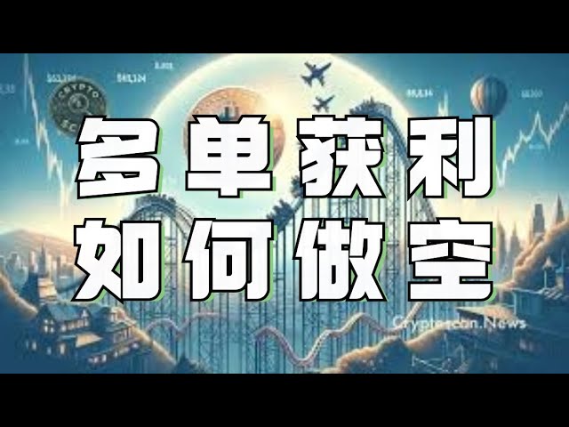 昨日、ビットコインとイーサリアムは大きく反発し、ビデオのアイデアは失敗し、会員グループは莫大な利益を上げました❗️現在の反発は圧力を受けていますが、この波はどこに落ちるのでしょうか❓ビットコイン市場 ドージコイン ドージイーサリアム