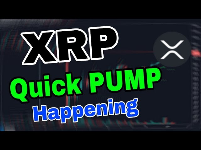 今天 XRP 緊急訊息！ XRP 價格預測