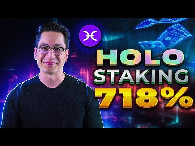 這是有史以​​來最賺錢的 STAKING 🚀 HOLO 幣