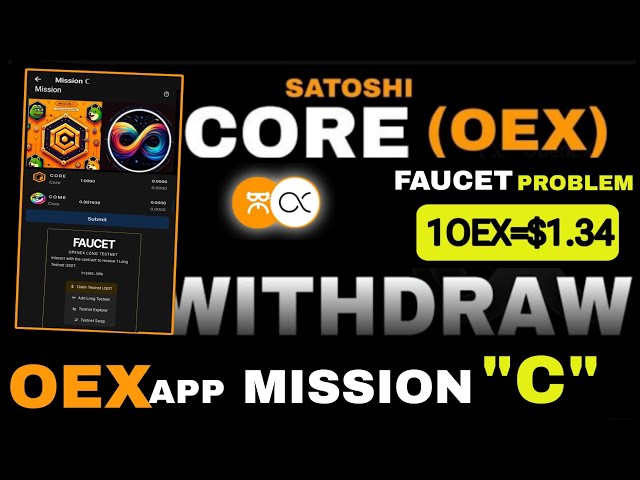 中本聰OEX提幣| OEX 應用程式新任務 C 逐步指南 | OEX應用水龍頭問題