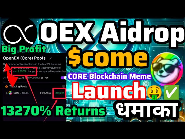 OpenEx $Come Meme 출시 13270% 반품|CORE Blockchain Meme धamaka|Oex 앱 오늘 새 업데이트|Oex 코인