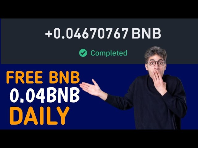 每日免費領0.04 BNB BNB挖礦網站