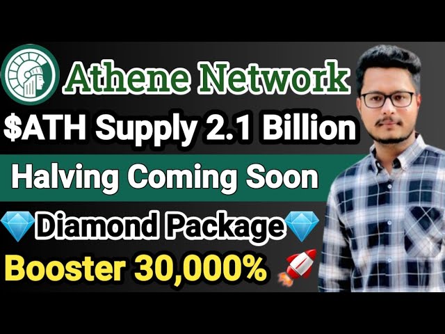 Athene-Netzwerk | ATH-Token-Angebot 2,1 Milliarden | ATH-Token-Verkauf USDT | ATH-Halbierung folgt bald