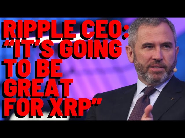 リップルCEO：「XRPにとって素晴らしいことになるだろう」