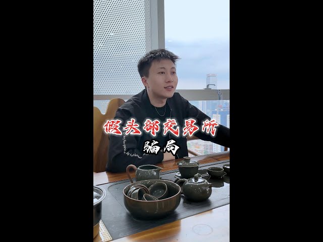 新手炒币的雷区，我再三强调：加密货币交易所官方下载，不要相信那些帮你赚钱的人！区块链骗局|加密货币骗局曝光 |希尔