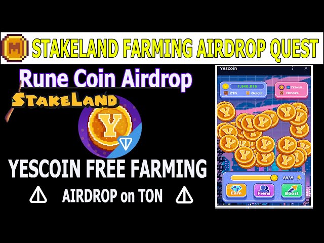 符文幣免費領 Stakeland 空投 | Yes Coin免費挖礦空投|新加密貨幣空投