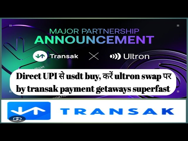 如何通过 transak 卡、ultronswap uLx 币、ultron 基金会生态系统购买 usdt #mavieblobal |经过