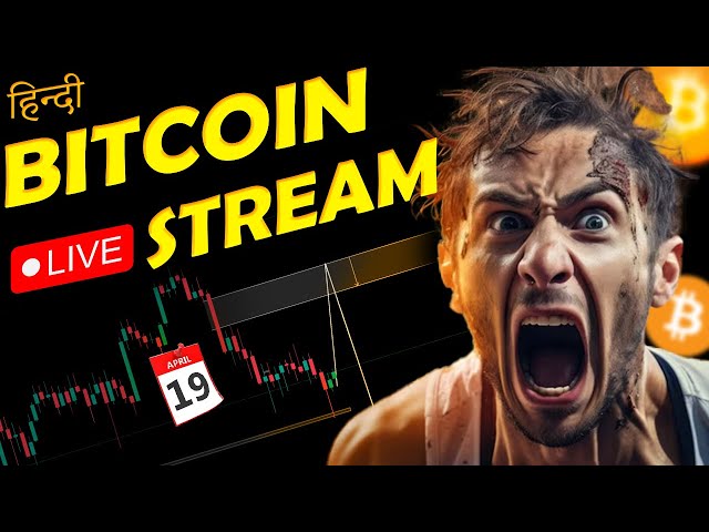 Crypto Live Trading In Hindi | 19 April Live Trading | Bitcoin Live