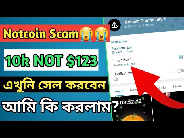 Notcoin-Auflistungsdatum || Notcoin-Verkauf || Notcoin-Update || 10.000 kein Token 123 $ || Notcoin Bangla