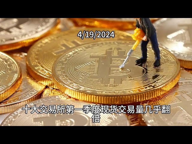 17. Binance überträgt 1 Milliarde US-Dollar an SAFU-Bitcoin-Reserven an USDC 18. Der World Gold Council sieht unzureichende Goldbestände und prognostiziert, dass der Goldpreis weiter steigen wird 19. Südkoreanischer Gefangener im Trauerurlaub raubt Krypto