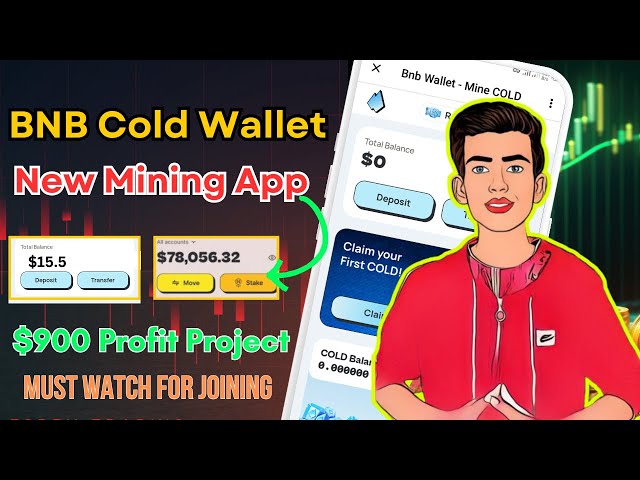 Bnb Cold Wallet🤑 | Bnb Cold Wallet New Almst $1000 Airdrop | Mine and Earn Free $Cold Token💸