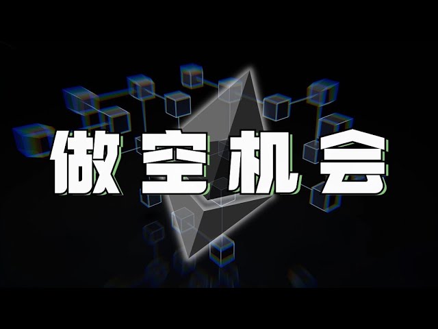 ビットコインの半減期が完了しました❗️相場の変動は非常に小さいです❗️イーサリアムは夜になっても上昇を続けることができますか❓空売りの方法についてはビデオをご覧ください❗️ビットコイン市場 ドージコイン DOGE ETH イーサリアム市場 SOL BCH ORDI SSV MA