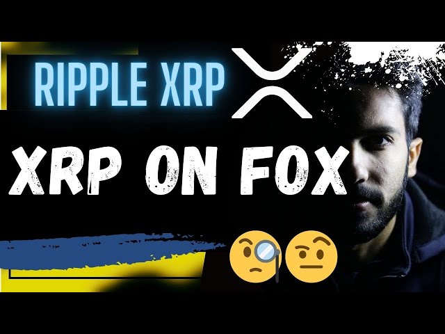 🚨 リップル XRP: FOX で $XRP!!!🚨