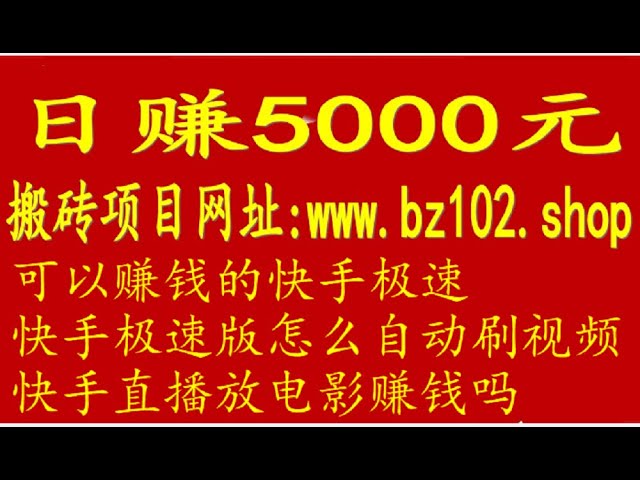 コインを買ってお金を稼ぐ方法、廃棄物リサイクルステーションでお金を稼ぐ方法、携帯電話でお金を稼ぐために何ができるか、レンガを動かしてお金を稼ぐ、デジタル通貨でお金を稼ぐ、月に10万を稼ぐ、S