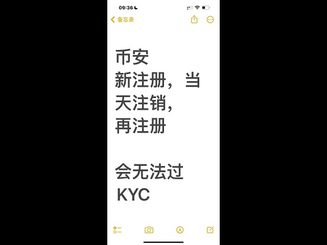 Binance の新規登録と同じ日にログアウトし、再度登録してください。証明書が KYC を通過するまでに 30 日かかります。拒否されました、拒否されました。で複数の Binance アカウントを作成しようとしていることがわかりました。