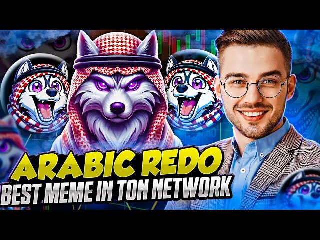 🔥 REDO ARABE 🔥 MEILLEUR JETON MEME SUIVANT 1000X SURE || MISEZ ET GAGNEZ