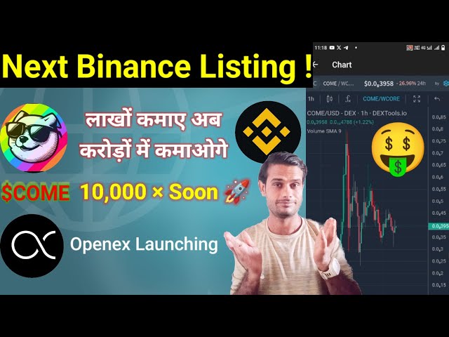 Openex $COME-Token Binance Listing 10k× 🤑 Come-Token neues Update | openex neues Update | Komm Preis