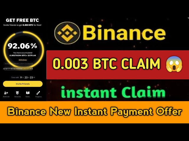 インスタント 0.003 Btc トークン バウチャーの請求।Binance 新しいオファー।即時支払い।Binance Loot Offer、Stb Tech