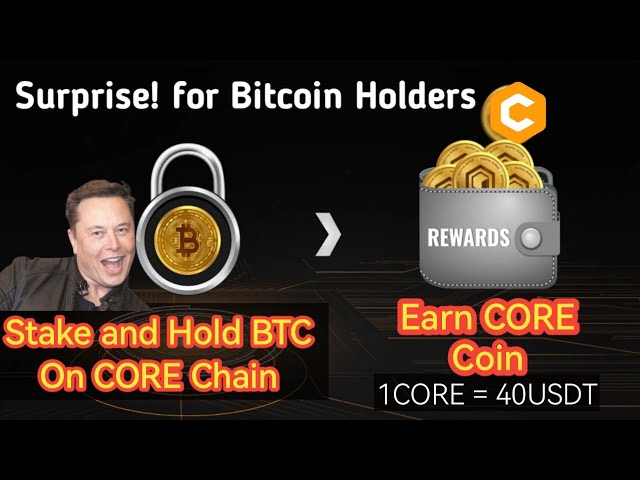 比特币减半后，将BTC质押到CORE链上并获得CORE代币奖励