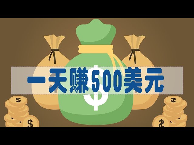 Gagnez de l'arbitrage USDT en ligne丨J'ai déjà spéculé sur les pièces et ma position a explosé à 40W, et j'ai réussi à décrocher l'arbitrage avec 3000USDT !丨Le didacticiel d'arbitrage de devises virtuel est adapté pour gagner de l'a