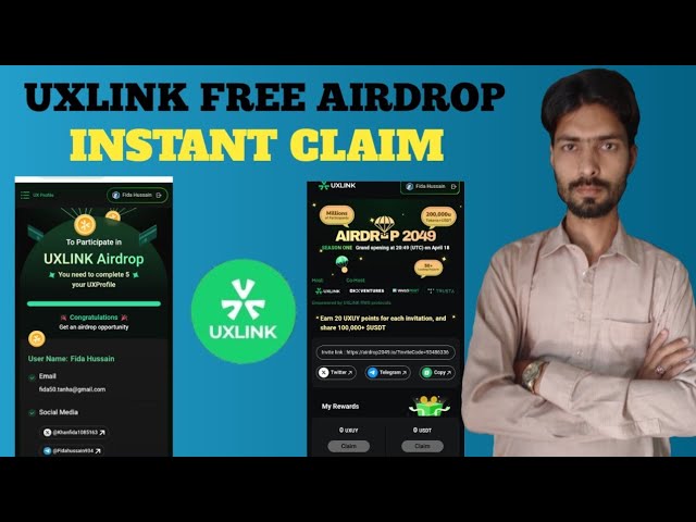 uXLINK FREE AIDROP 즉시 청구 usdt 또는 uxuy 토큰 // 무료 가입